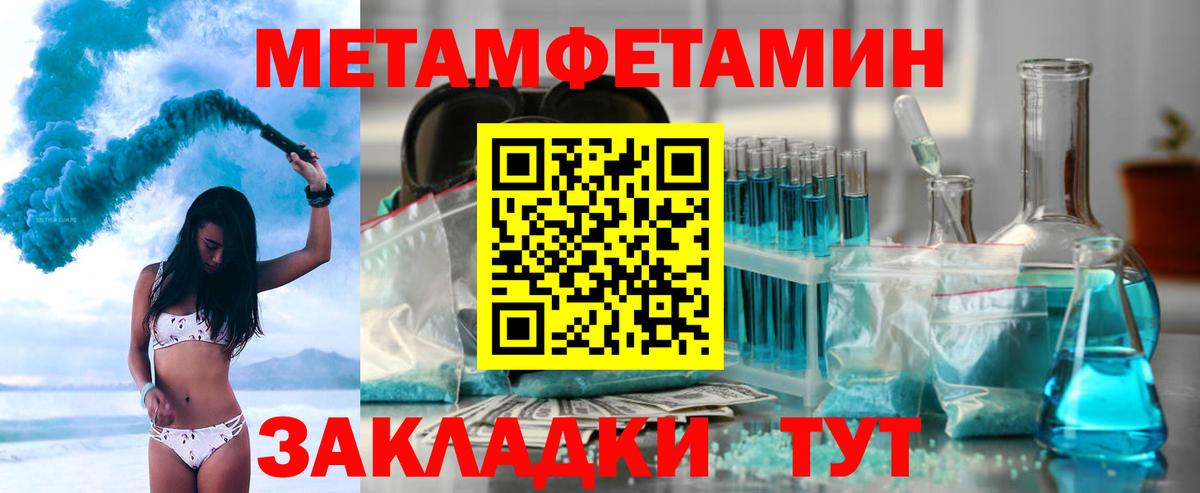 АМФЕТАМИН 98% Подольск