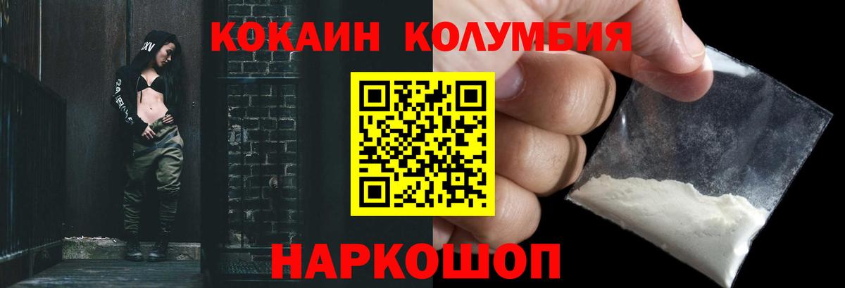 КОКАИН 98% Подольск