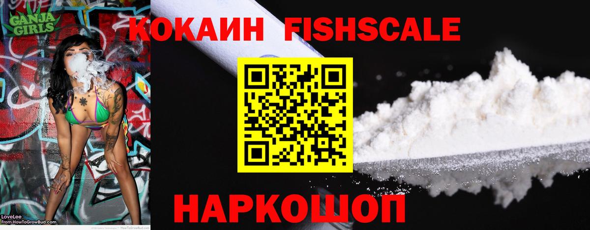 Подольск  КОКАИН 99%  Кокаин Боливия  Вход с VPN 