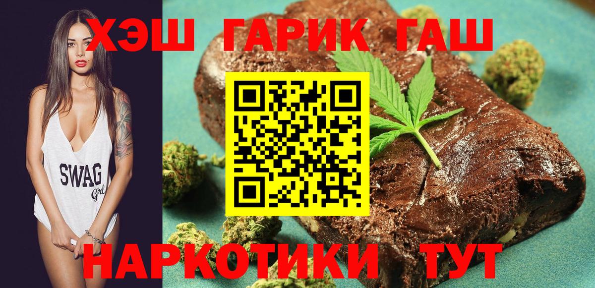 ГАШ AMNESIA HAZE Подольск