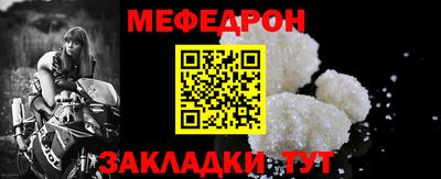 мескалин Жуковский