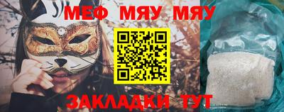 мескалин Жуковский