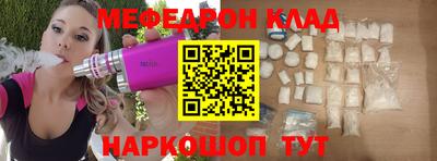 мяу мяу мука Заводоуковск
