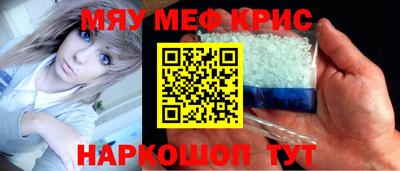 мескалин Жуковский