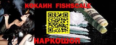 мескалин Жуковский