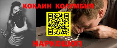 мяу мяу мука Заводоуковск