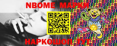мескалин Жуковский
