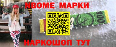 мескалин Жуковский