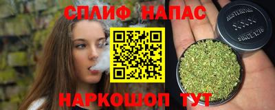 мескалин Жуковский
