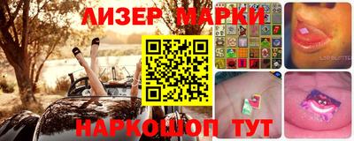 мескалин Жуковский