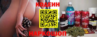 мяу мяу мука Заводоуковск