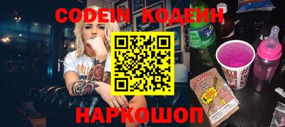мескалин Жуковский