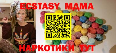 мяу мяу мука Заводоуковск