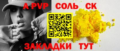 мескалин Жуковский