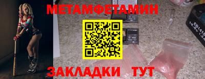 прущие грибы Заволжье