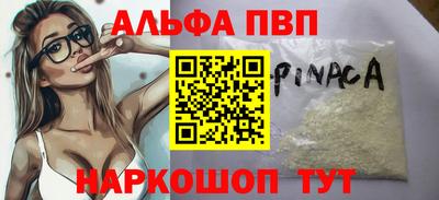 мяу мяу мука Заводоуковск