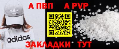 прущие грибы Заволжье