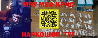 мескалин Жуковский