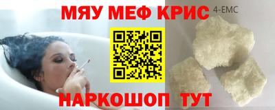 мескалин Жуковский