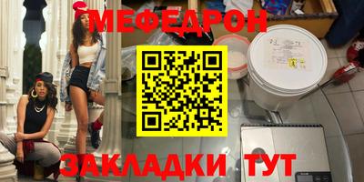 мяу мяу мука Заводоуковск