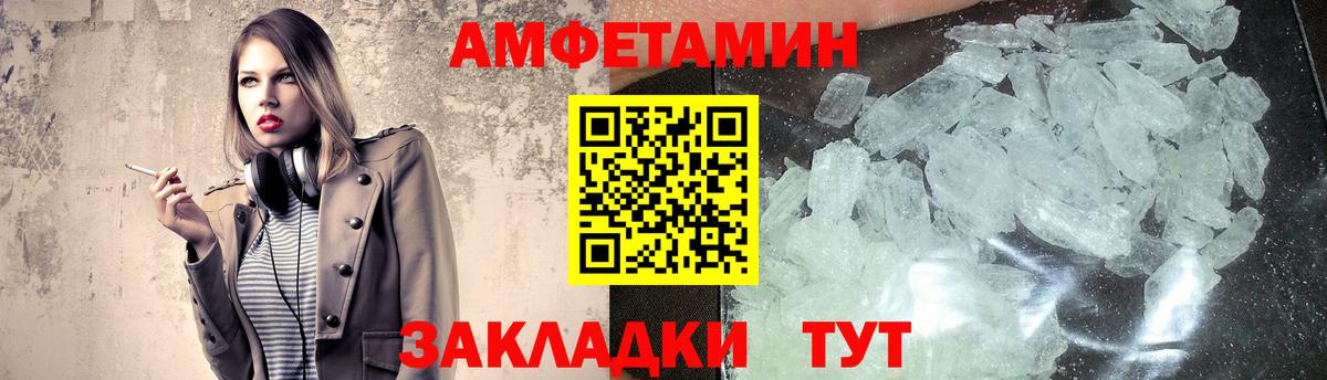 Метамфетамин винт  Вход с VPN  Подольск 