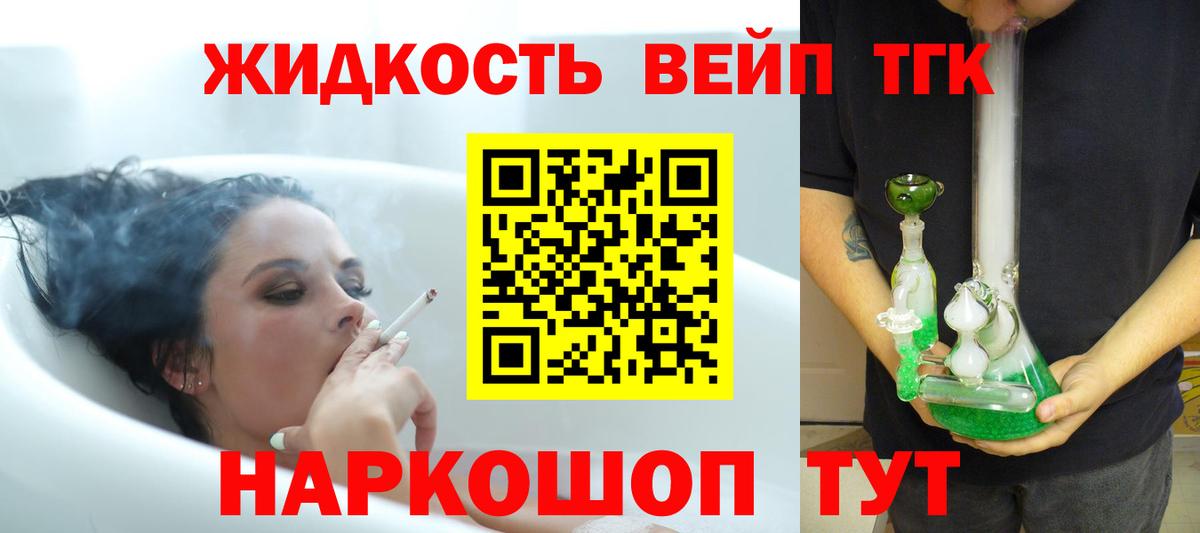 Подольск  где можно купить наркотик  Вход с VPN  ТГК Wax  ТГК концентрат 
